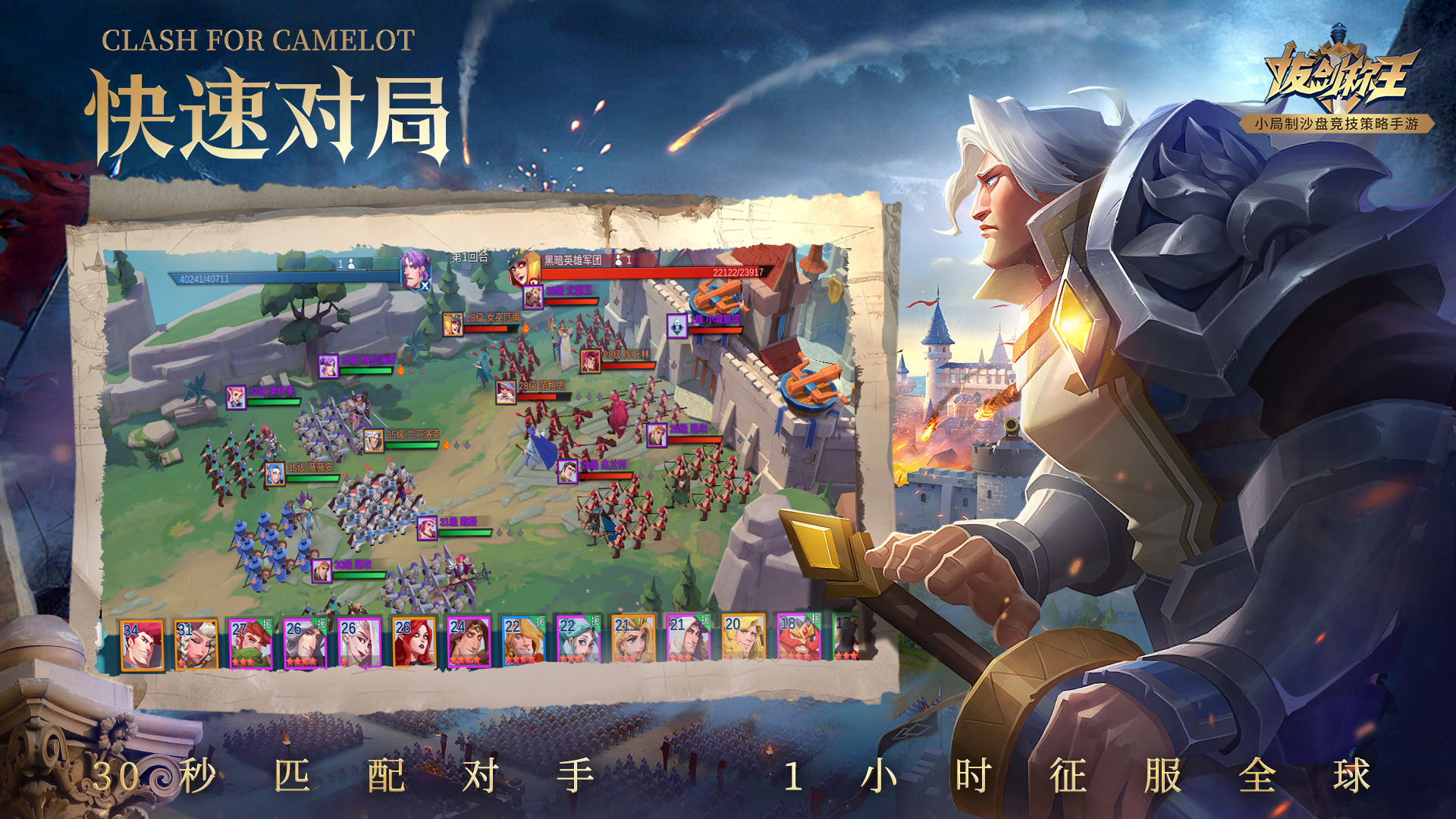 拔劍稱(chēng)王禮包碼大全：公測(cè)禮包兌換碼分享