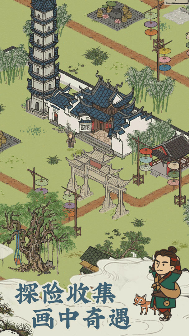江南百景圖1.4.3版本更新版截圖3