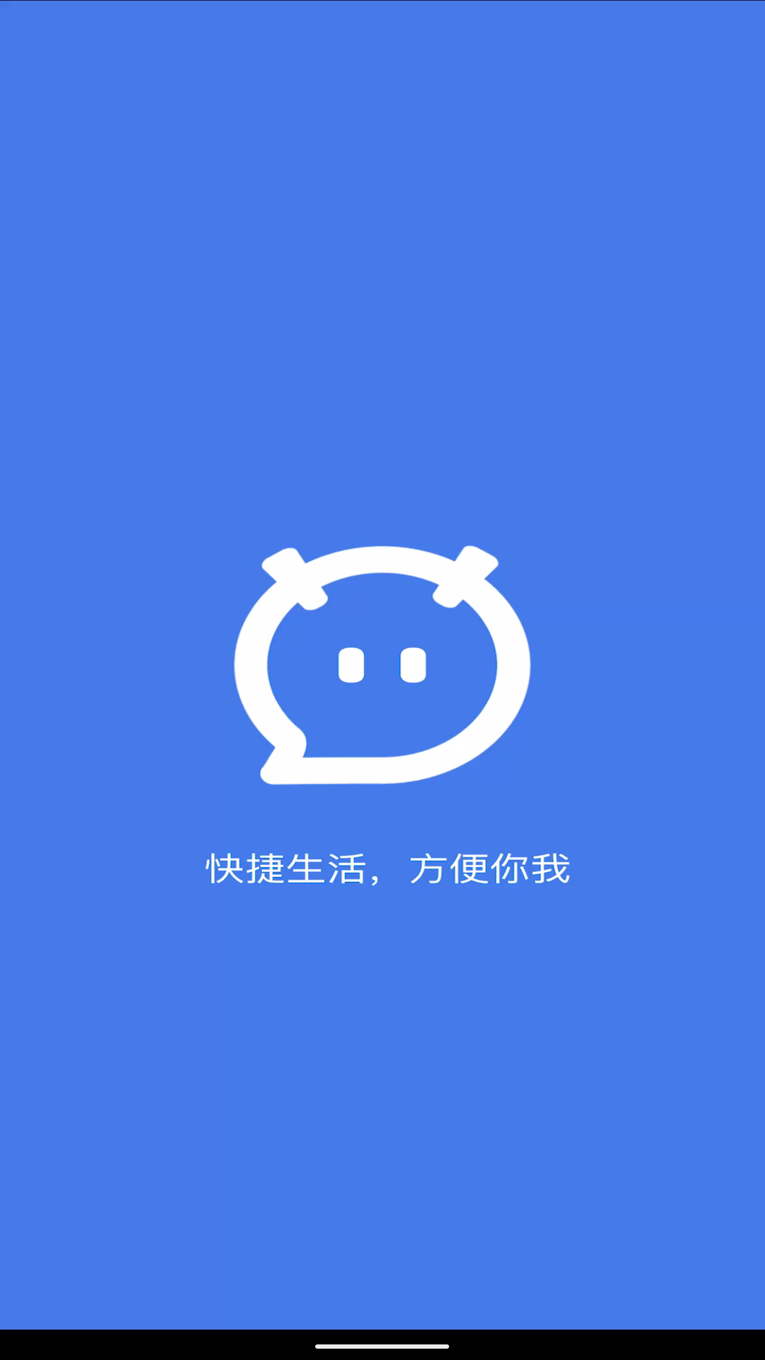萌友社交App軟件截圖2