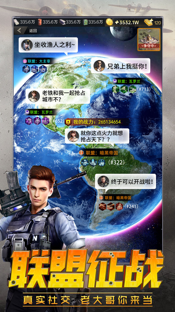 兵人指揮官全面戰(zhàn)爭(zhēng)正版手游版截圖1