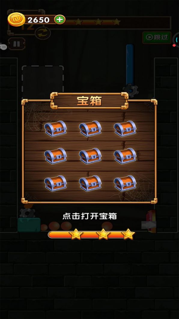 老太婆萌萌噠游戲安卓版截圖3
