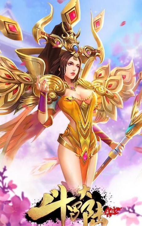 斗羅大陸h5龍神秘寶最新截圖2