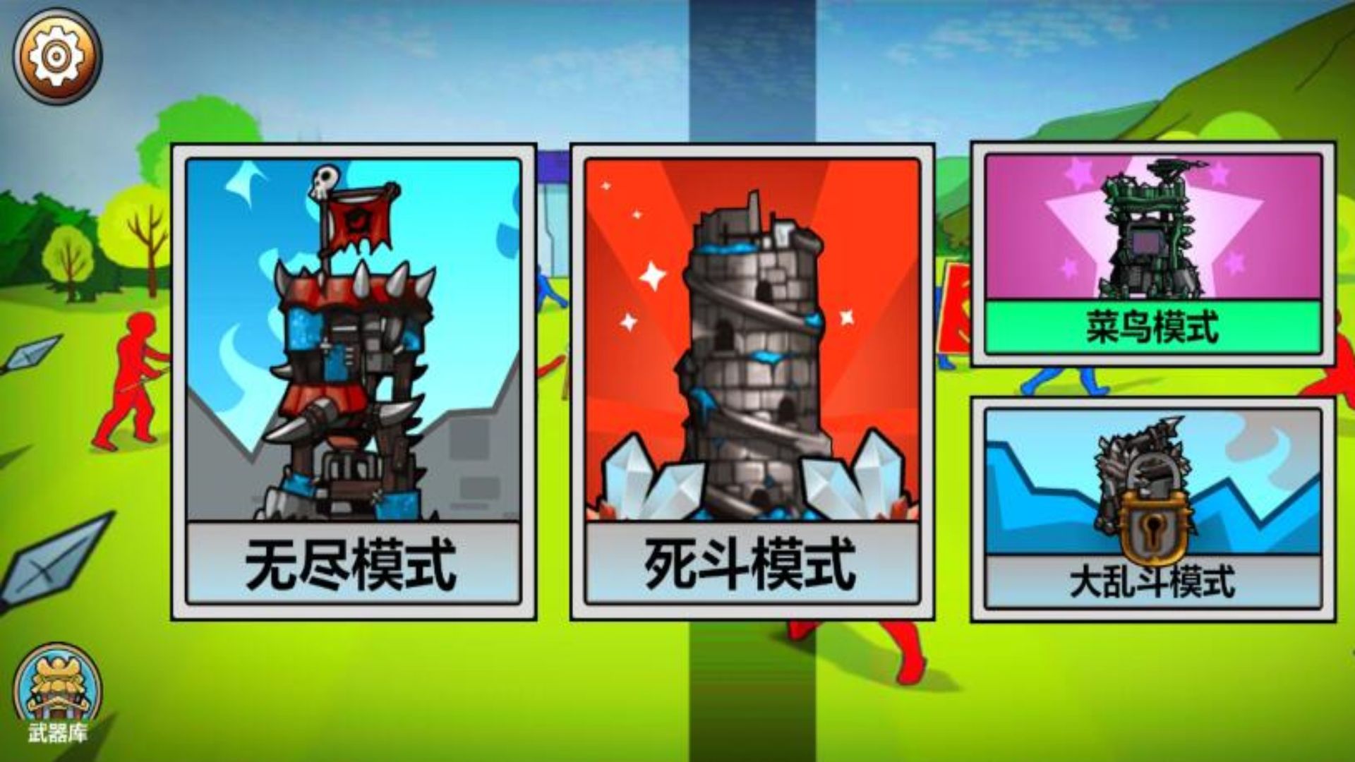 全面戰(zhàn)爭(zhēng)模擬器奧特曼模組游戲手機(jī)版截圖3