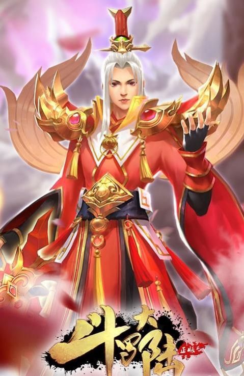 斗羅大陸h5龍神秘寶最新截圖3