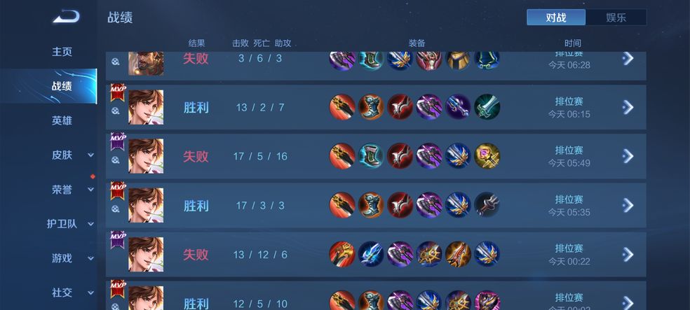 王者榮耀送人頭行為中分為什么惡意型和過分激進(jìn)型？送人頭行為意思答案介紹