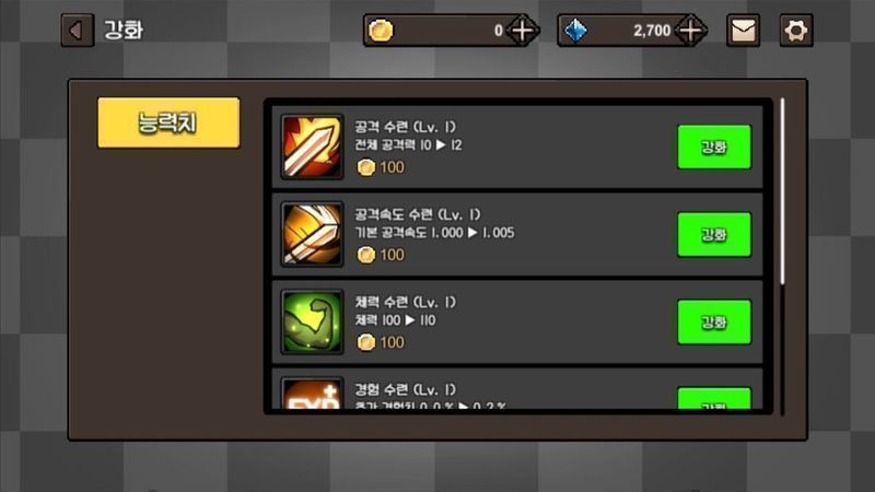 法術(shù)地牢游戲中文漢化版截圖3