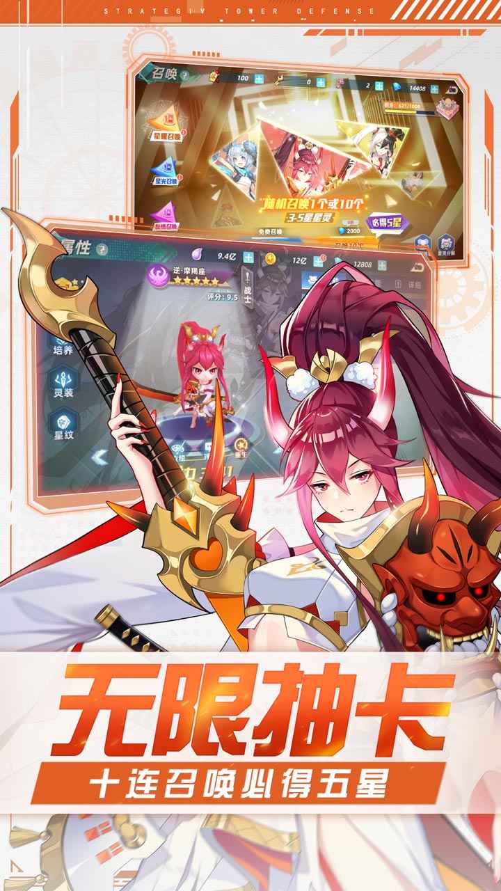 神盾護(hù)衛(wèi)隊(duì)手游最新版截圖1