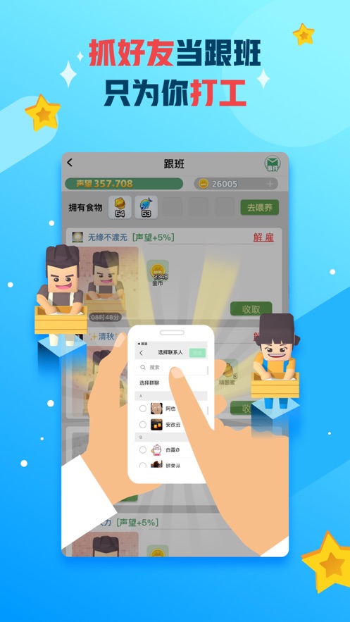 派派2021最新版本下載交友軟件截圖4