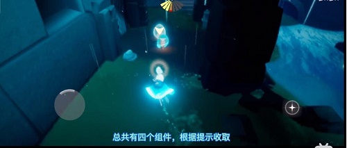 光遇集結季第四個任務怎么完成？集結季第四個任務完成攻略[多圖]圖片3