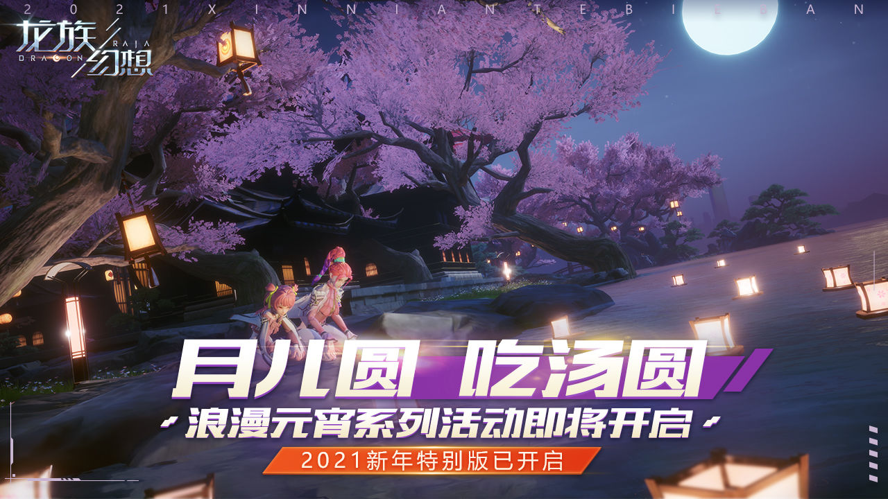 龍族幻想捏臉數(shù)據(jù)女極品臉：2021最新捏臉數(shù)據(jù)男女極品臉I(yè)D大全