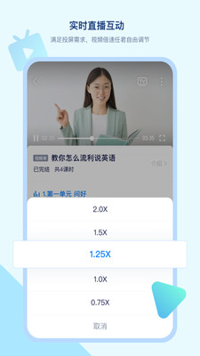 學(xué)浪課堂app下載最新版截圖5
