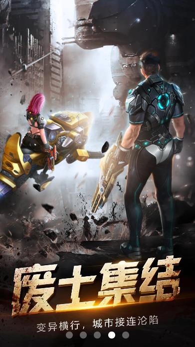 決勝高地手游最新版截圖1