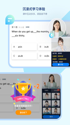 學(xué)浪課堂app下載最新版截圖4