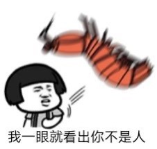 抖音大威天龍表情包gif完整版分享截圖4