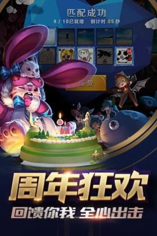 王者榮耀單機版試玩秒開下載不要登錄版截圖2