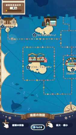 海底企鵝鐵道游戲最新安卓版截圖3