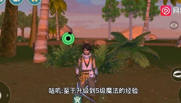 創(chuàng)造與魔法5級魔法配方大全：五級符文魔法融合公式一覽