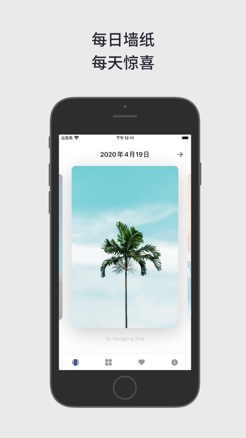 Movy壁紙app下載最新版本2021截圖1