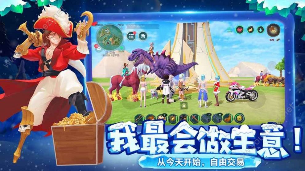 創(chuàng)造與魔法5級(jí)魔法版本最新更新版截圖3