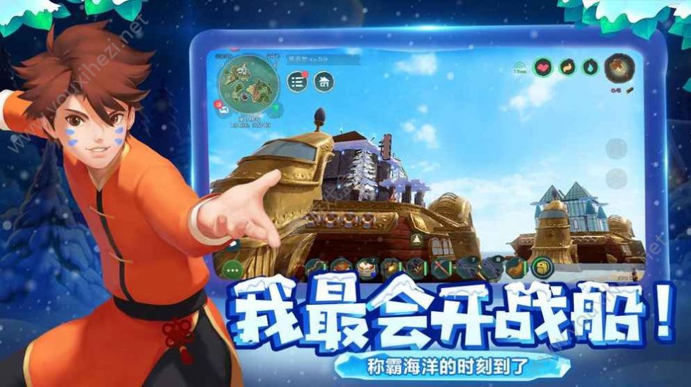 創(chuàng)造與魔法5級(jí)魔法版本最新更新版截圖4
