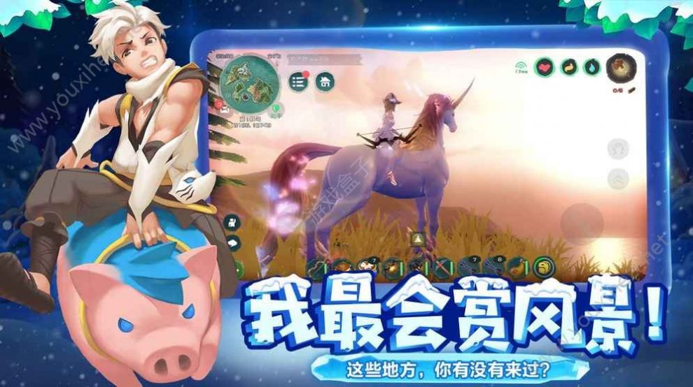 創(chuàng)造與魔法5級(jí)魔法版本最新更新版截圖6