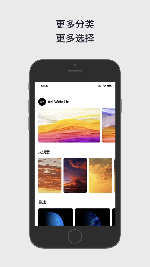 Movy壁紙軟件無(wú)廣告安卓版下載截圖2