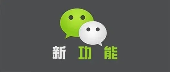 微信炸屎功能怎么操作？微信炸屎怎么搞