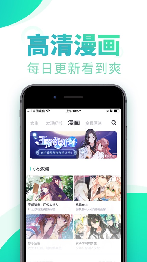 書旗小說可以免費閱讀小說下載本截圖2