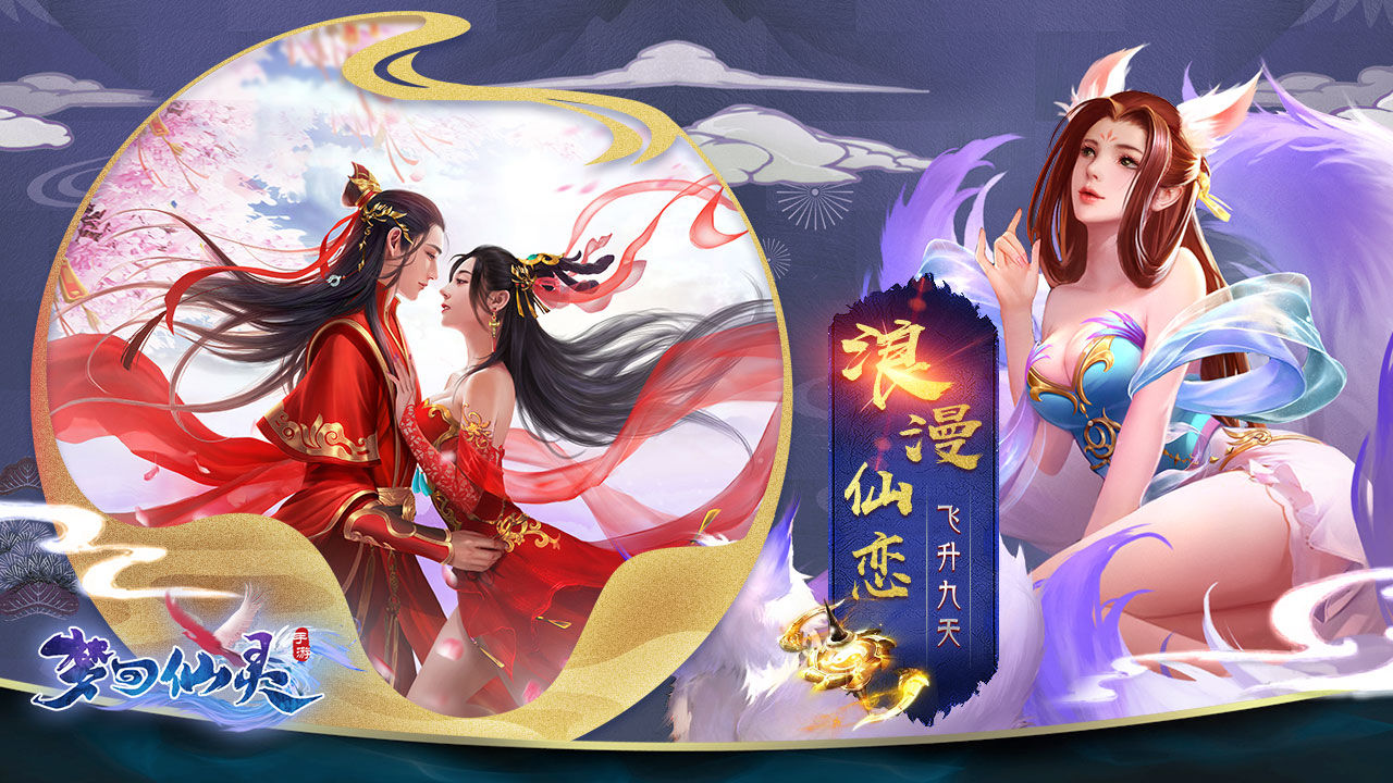 神皇震妖錄正版手游截圖1