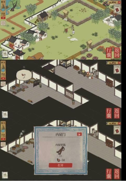 江南百景圖杭州探險(xiǎn)第三章攻略：杭州第三章舊事小蠻劇情通關(guān)流程