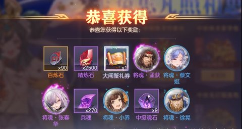 三國志幻想大陸禮包碼最新2021：未過期可用禮包兌換碼分享