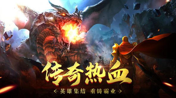 伍玖傳奇復(fù)古手游安卓版截圖1