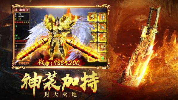 伍玖傳奇復(fù)古手游安卓版截圖2