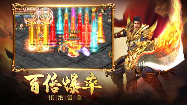 伍玖傳奇復(fù)古手游安卓版截圖5