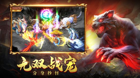 伍玖傳奇復(fù)古手游安卓版截圖3