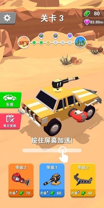 皇家大戰(zhàn)賽車游戲安卓最新版截圖1