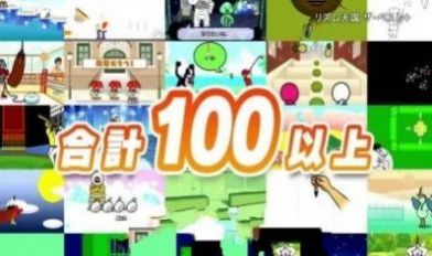 remix10游戏魔改版最新版截图4: