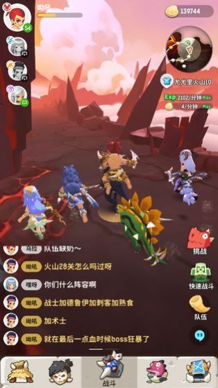 波利的奇幻冒險(xiǎn)手游安卓版截圖4