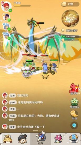 波利的奇幻冒險(xiǎn)手游安卓版截圖1