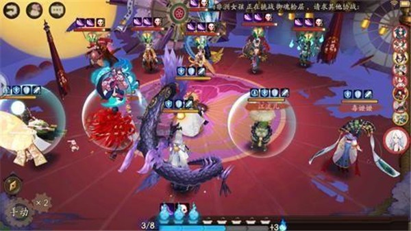 陰陽師間接傷害什么意思？間接傷害式神有哪些？