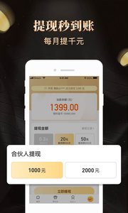 購省錢金享卡app安卓客戶端截圖3