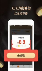 購省錢金享卡app安卓客戶端截圖4