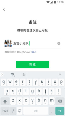 微信8.0.6安卓版下载更新截图1: