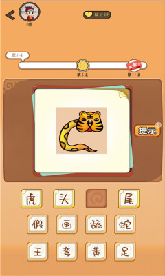 點(diǎn)點(diǎn)來(lái)猜歌app紅包版截圖4