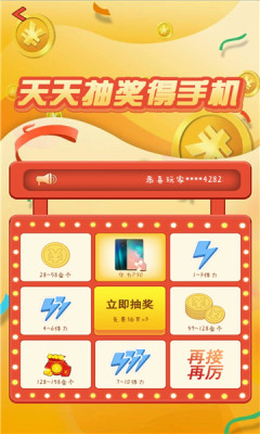 點(diǎn)點(diǎn)來(lái)猜歌app紅包版截圖3