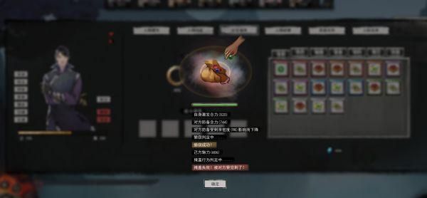 鬼谷八荒血魔老祖怎么打？血魔老祖boss通關(guān)攻略