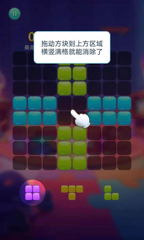 開心消消消2021領紅包下載截圖2