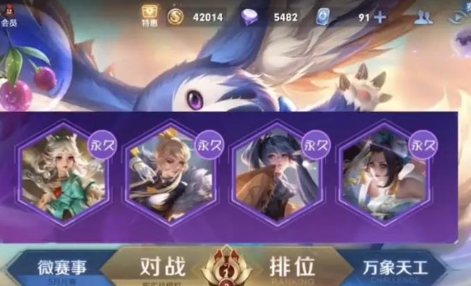 王者榮耀六一活動(dòng)2021大全：6月1日兒童節(jié)活動(dòng)獎(jiǎng)勵(lì)匯總