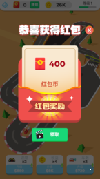 老司機(jī)帶帶我2游戲紅包版APP截圖2