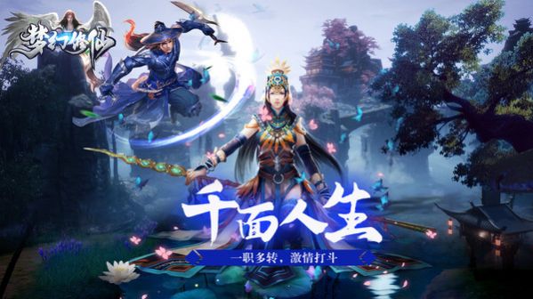 天庭昊天帝手游安卓版截圖2